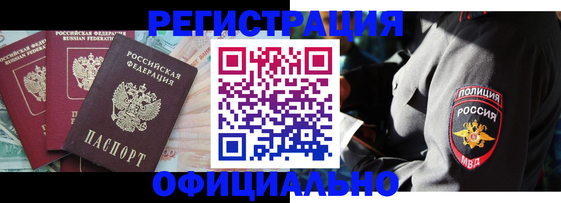 форма 3 в Щиграх