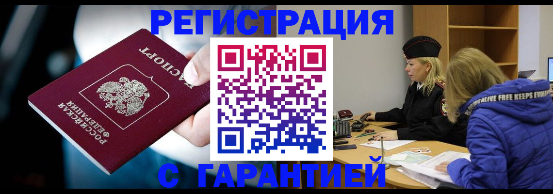 регистрация для школы в Щиграх